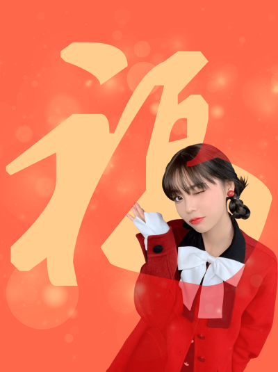创意春节喜庆晒照小红书