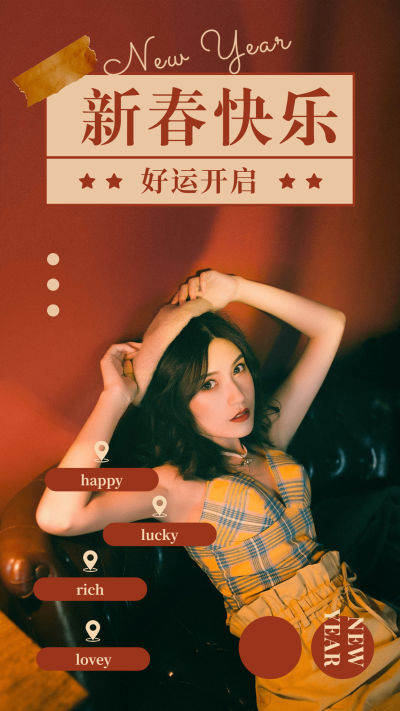复古风影视组路演宣传海报