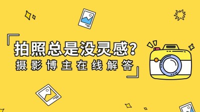 简约引导关注抖音背景图封面