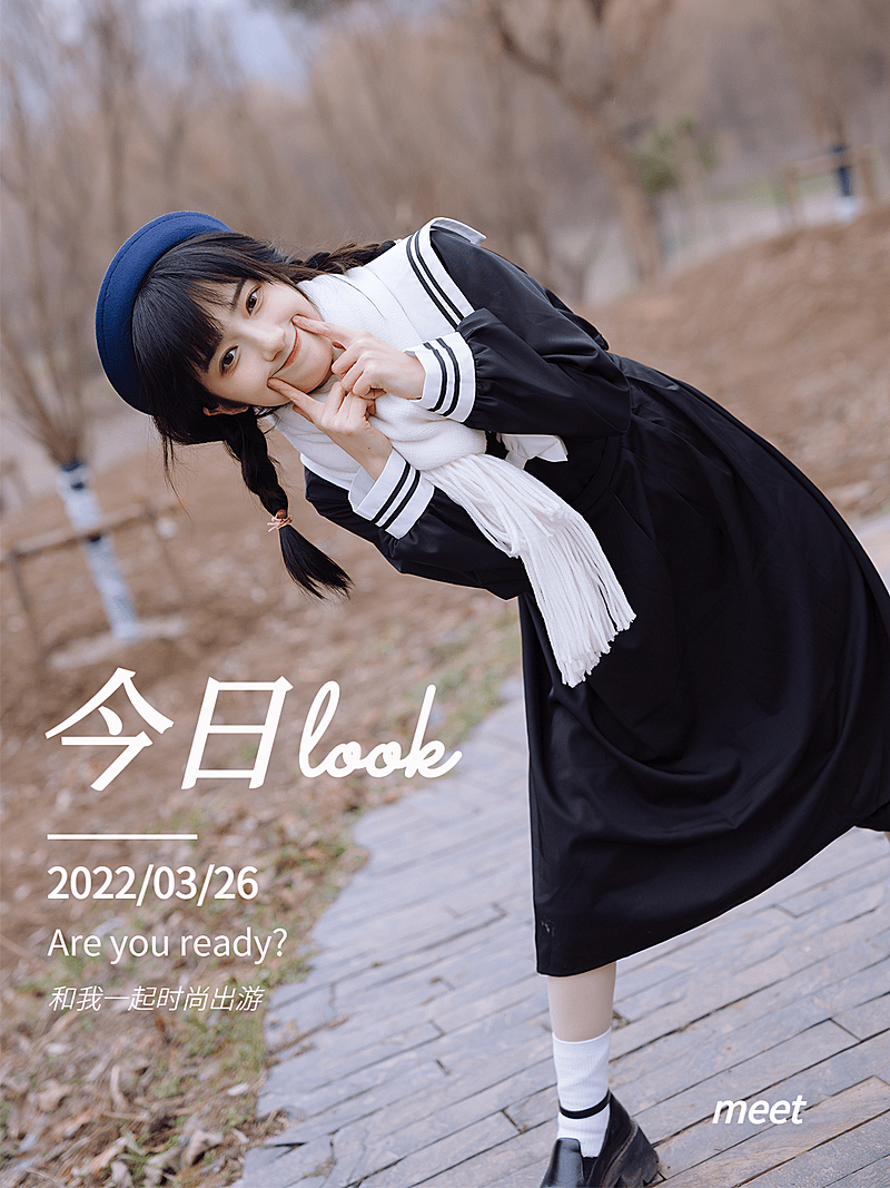 Ootd出游穿搭生活分享文艺风plog模板