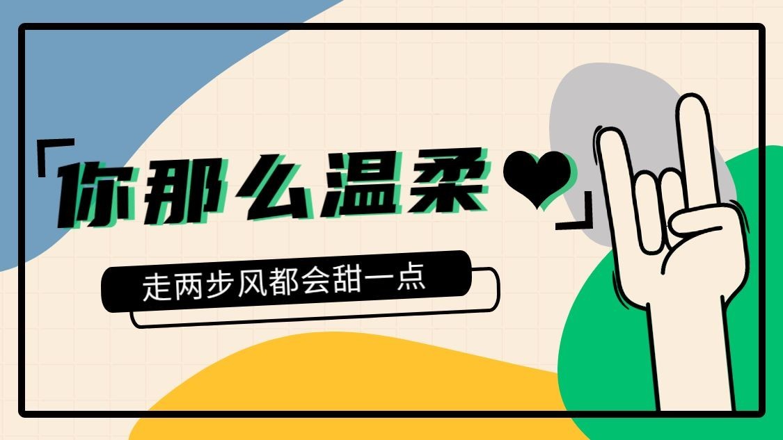 简约大字背景抖音背景图预览效果
