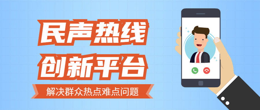 政务民生政策套装公众号首图预览效果