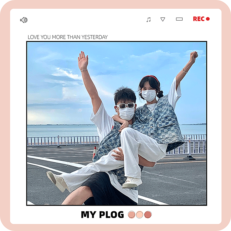 七夕情人节情侣晒照界面风plog模板