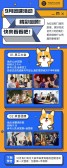 模板缩略图