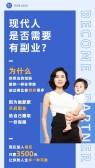 模板缩略图