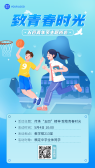 模板缩略图