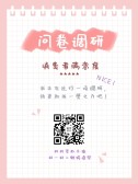 模板缩略图