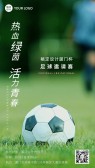 模板缩略图