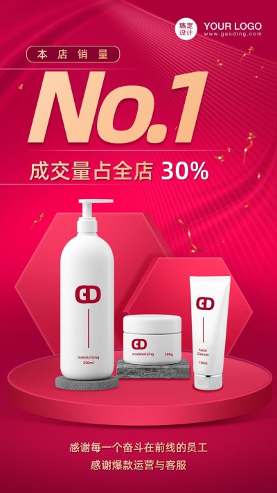双十一电商销售战报