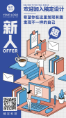 模板缩略图