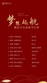 模板缩略图