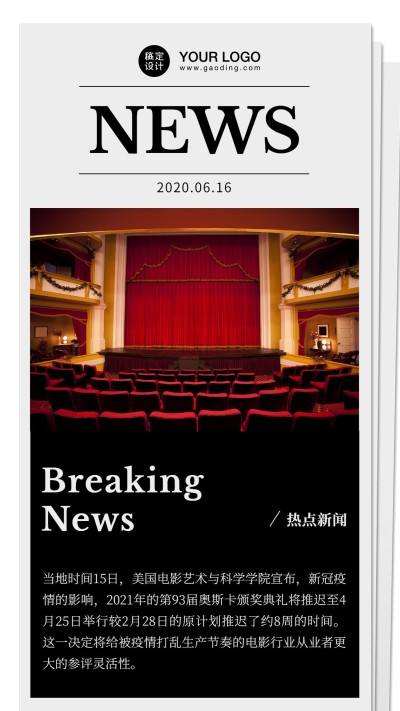 新闻头条简讯日报艺术歌剧景点打卡