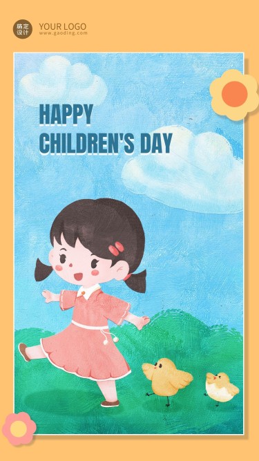 六一儿童节企业节日祝福卡通海报