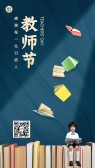 模板缩略图
