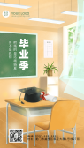 模板缩略图