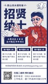 模板缩略图