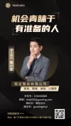 名片竖版设计