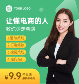 模板缩略图