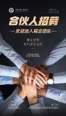 模板缩略图