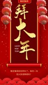 模板缩略图