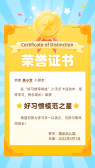 模板缩略图