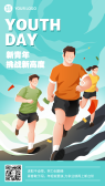 模板缩略图