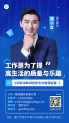 竖版名片设计