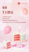 模板缩略图