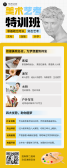 模板缩略图