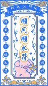 模板缩略图