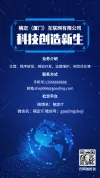 电子名片名片设计竖版介绍设计师名片