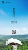 模板缩略图