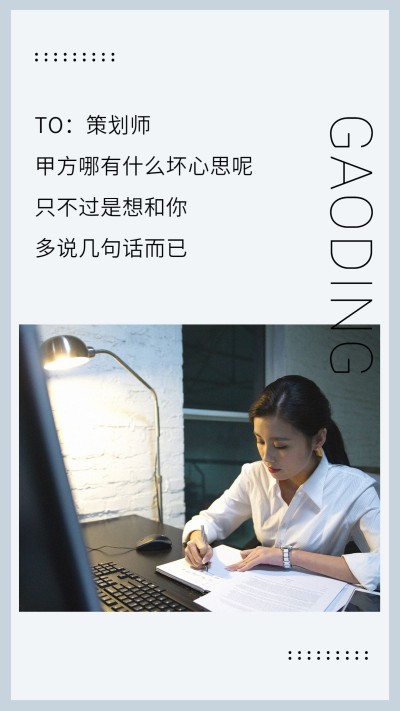 企业商务策划方案文艺海报