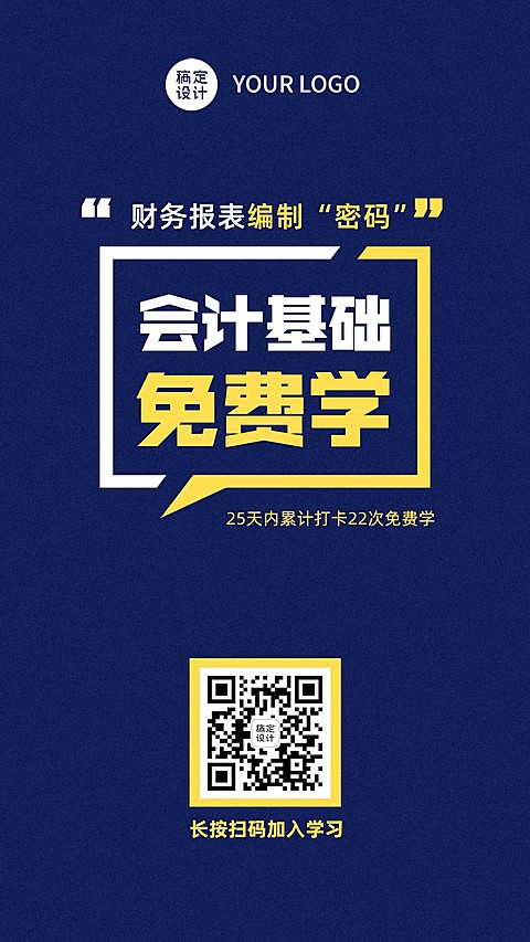 课程介绍详情报名培训招生直播