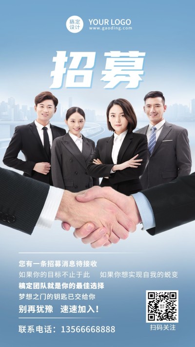 管理微商代理招募招招代理