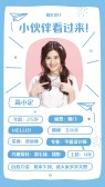 模板缩略图