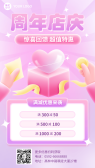 模板缩略图