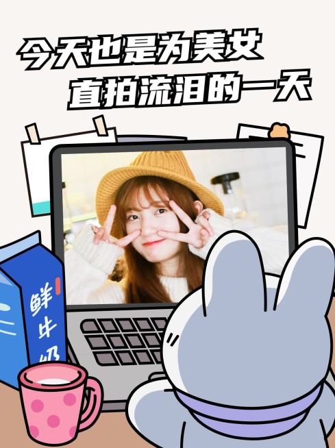 创意仿界面晒图晒照微信图片消息配图预览效果