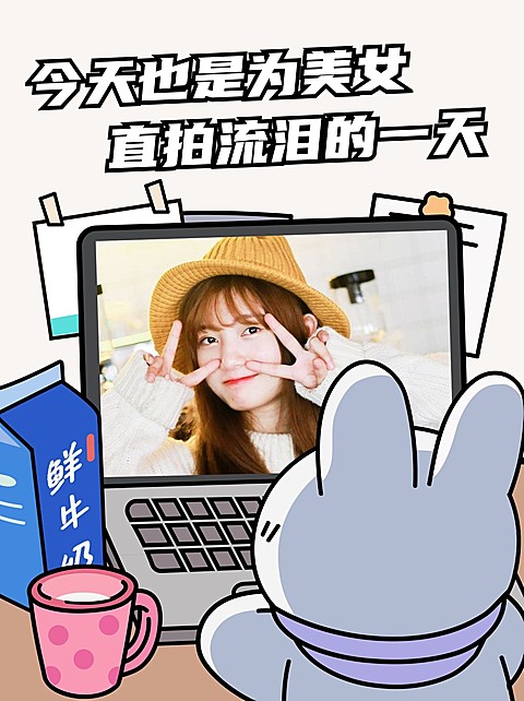 创意仿界面晒图晒照微信图片消息配图