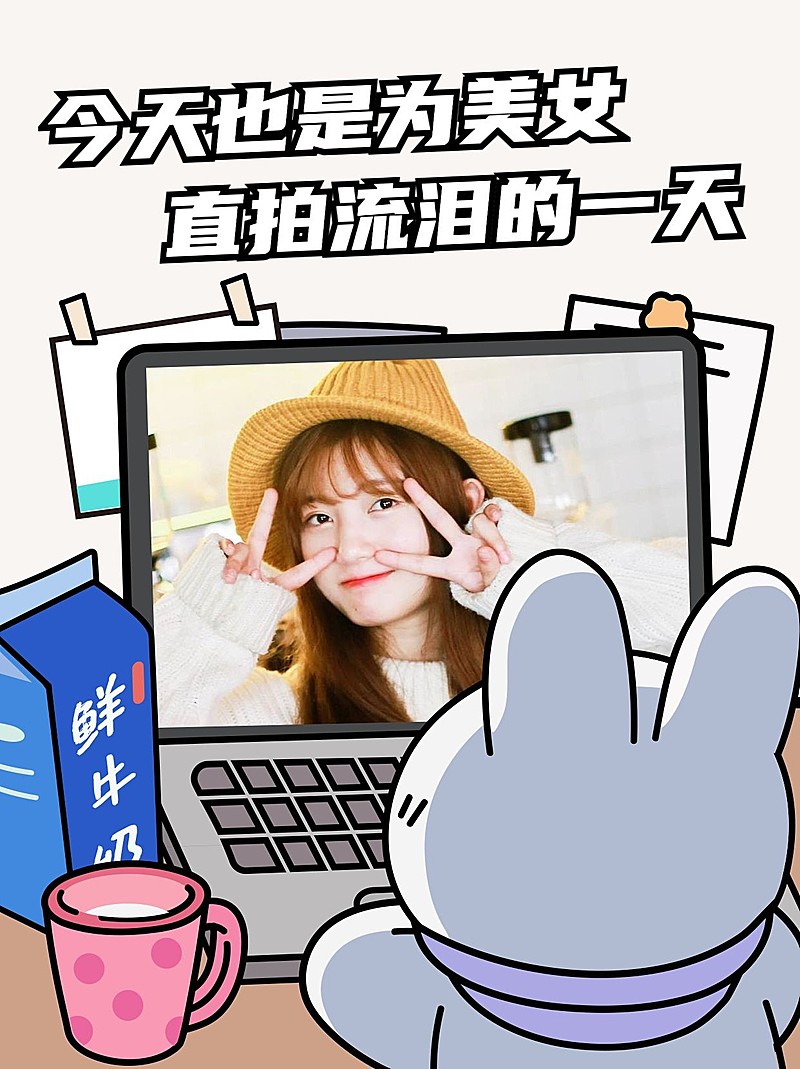 创意仿界面晒图晒照微信图片消息配图