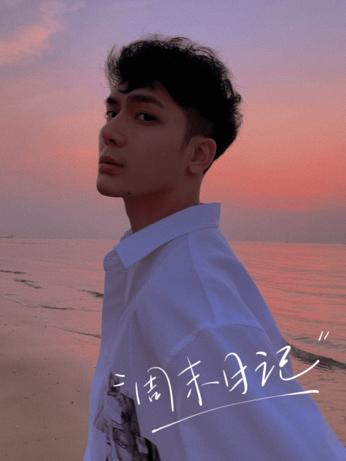 人物周末时光假期生活自拍晒图晒照plog模板预览效果