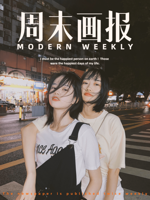 人物周末时光假期生活自拍晒图晒照plog模板预览效果