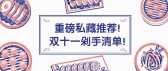 模板缩略图