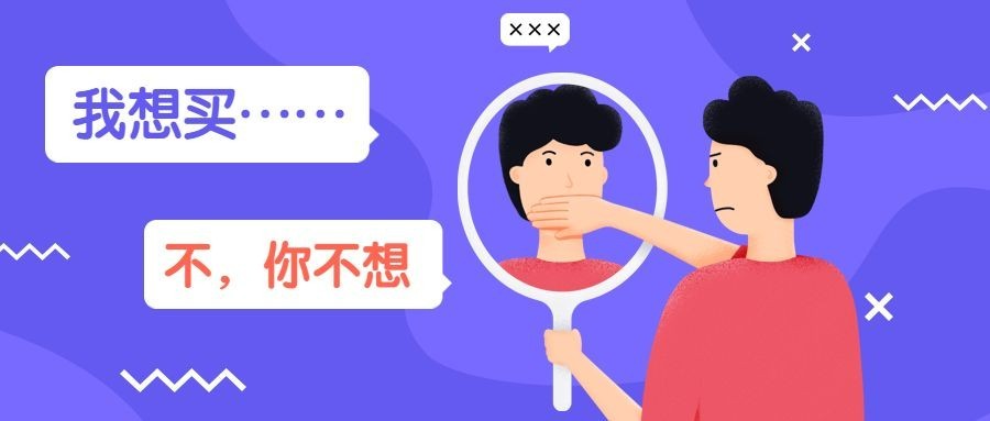 双十一购物指南恶搞创意趣味/公众号首图预览效果