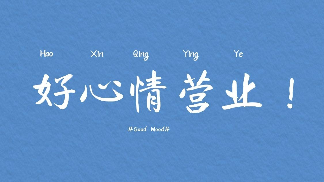 清新纯文字账号介绍抖音背景图封面预览效果