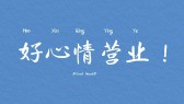 模板缩略图