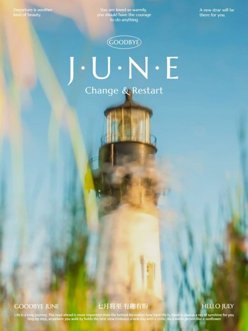 夏天六月再见月初问候文艺风plog模板预览效果