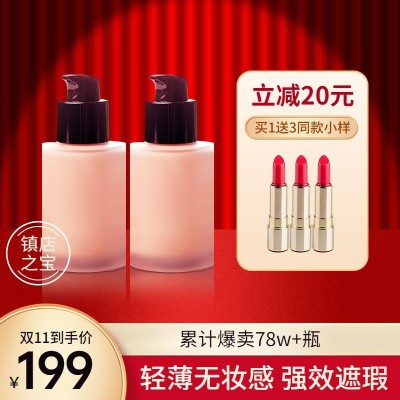 双11美妆护肤直通车主图