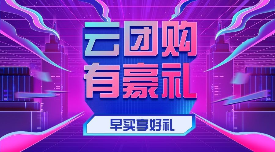 汽车4s店云购车汽车活动banner预览效果