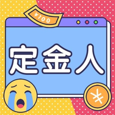双十一热搜热点话题营销促销公众号次图